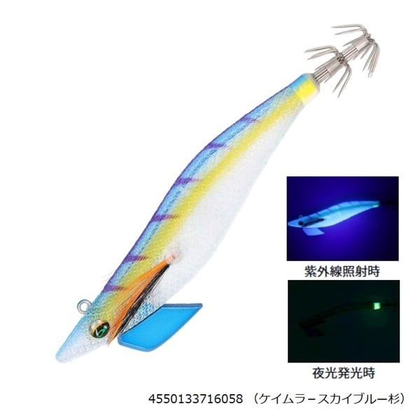 エメラルダスボートCTR3.5号20g(ケイムラ-スカイブルー杉)